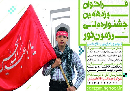 آثار دیر ارسال شده به 