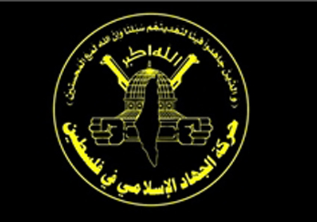 جهاد اسلامی خواستار تشدید برخورد با صهیونیست‌ها شد