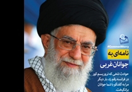 کلام آیت‌الله خامنه‌ای هوشمندانه بی‌ریا و دوستانه است