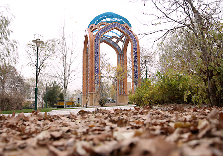 تصاویر/ خزان طبیعت در یادمان شهدای گمنام
