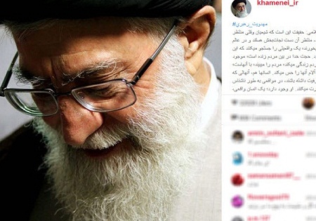 انتظار فرج از دیدگاه امام خامنه ای+عکس