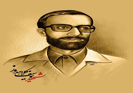 شهیدی که عصاره و خلاصه سپاه پاسداران بود
