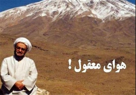 مطلب اینستاگرامی ضرغامی با عنوان 