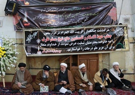 مراسم بزرگداشت حجت‎الاسلام مسلم قلی‎پور برگزار شد