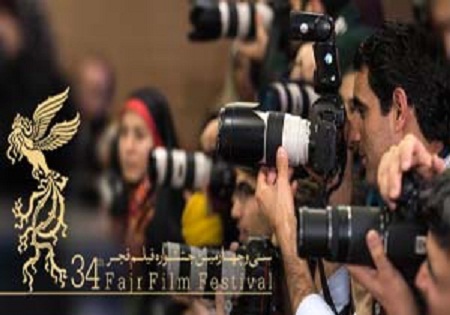 نشست خبری سی و چهارمین جشنواره فیلم فجر آغاز شد