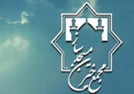 راه اندازی مجامع خیرین مسجد ساز استانی