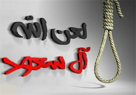 فضای مجازی یکپارچه خشم شد+تصاویر