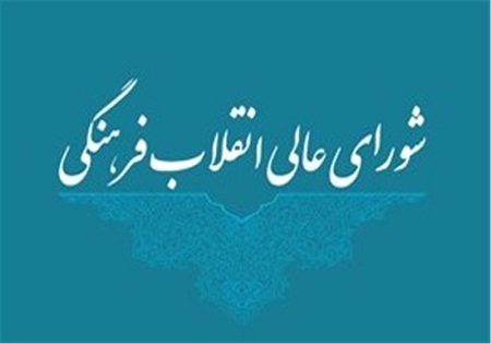 مدعیان حقوق بشر در برابر شهادت و محاکمه غیرعادلانه