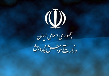 اسامی پذیرفته‌شدگان نهایی آزمون استخدامی امشب از سوی سازمان سنجش اعلام می‌شود