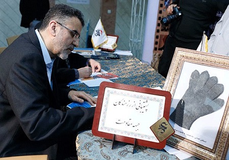 دل‌نوشته رییس سازمان سینمایی برای مدافعان حرم