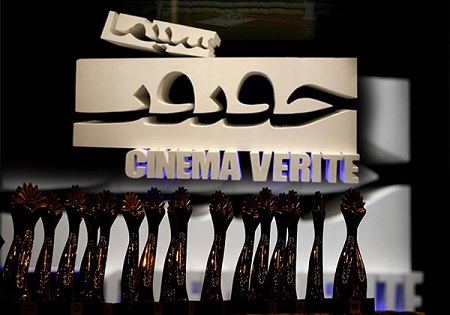 حضور برگزیدگان «سینماحقیقت» در مرکز گسترش سینمای مستند و تجربی