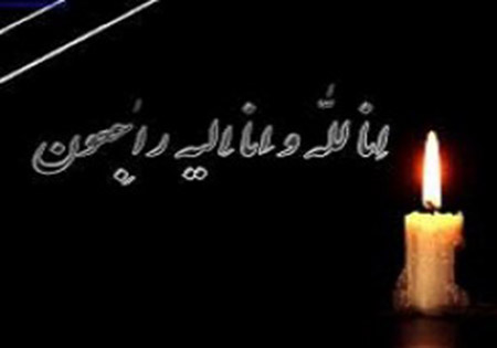 پدر شهیدان جماعتی دعوت حق را لبیک گفت