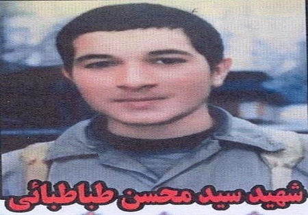 پدر شهید سید محسن طباطبایی به فرزند شهیدش پیوست