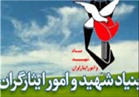 جشن مهمانی لاله‌ها در شهرکرد برگزار می‌شود