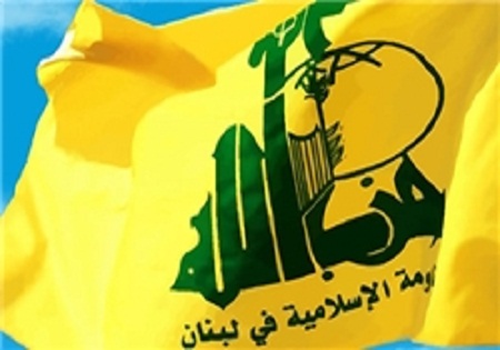 حزب الله لبنان، قتل عام جدید داعش را محکوم کرد