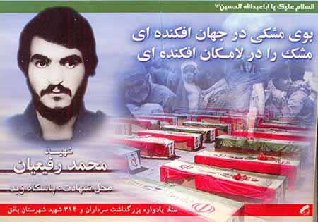 برای قطع دستهای پلید دشمنان به پا خیزید و همت کنید/ ستاره فروزان لجستیک