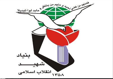 دیدار مدیرکل بنیاد شهید و امور ایثارگران تهران بزرگ با خانواده معظم شهید صباح