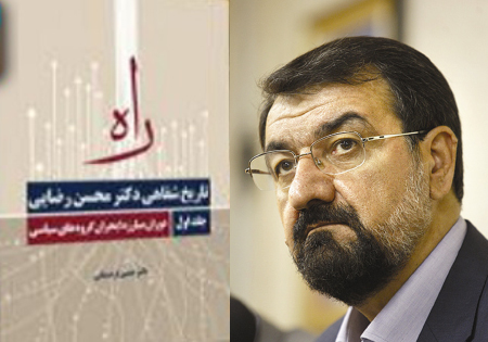 خاطرات آقامحسن جبهه‌ها در 