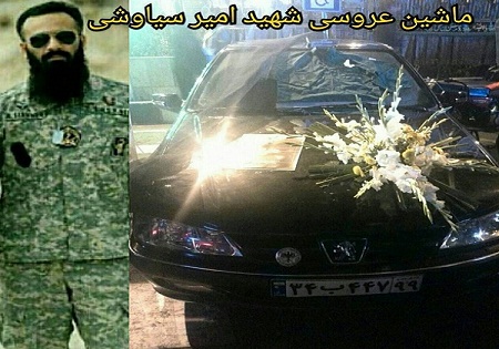 عکس/ ماشین عروس شهید مدافع حرم