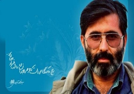 صوت/ عقل و عشق از زبان شهید آوینی