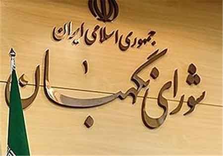 صلاحیت آقاتهرانی، طائب و حسن خمینی به دلیل عدم شرکت در آزمون شورای نگهبان احراز نشد