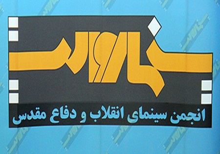 امروز؛ نامه‌رسان ۱۶ ساله به سینما روایت می‌آید