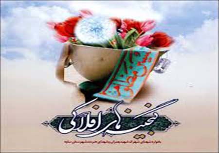 یادواره سرداران و ۷۲ شهید پایگاه عاشقان شهادت ناحیه ثارالله یزد