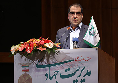 تصاویر/ همایش مدیریت جهادی