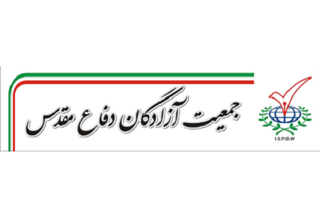 اعلام کاندیداتوری جمعی از آزادگان برای مجلس شورای اسلامی