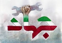 ایجاد اشتغال برای جوانان نوعی جهاد است