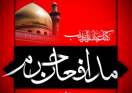 عکس / دو شهید مدافع حرم در یک قاب