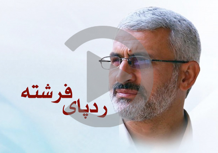 مستند «رد پای فرشته»/ روایتی از زندگی شهید حسن شاطری در سوریه