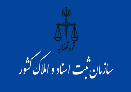کسب گواهی بین‌المللی ایزو 2007 :10001 در سطح ملی