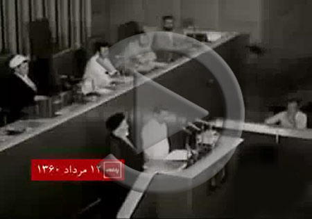 کلیپ/ مستند پارلمان (قسمت دوم)