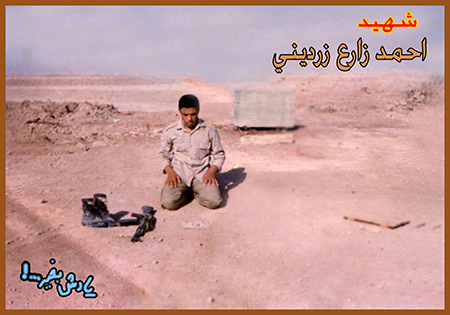 آرزو دارم در جبهه با یک تیر به شهادت برسم