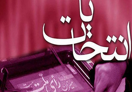 تقدیر «مبلغی» از حضور چشمگیر مردم در انتخابات