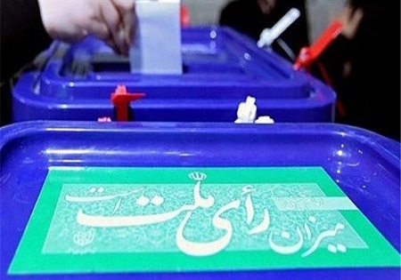 عکس / دکتر قالیباف در حال دادن رای