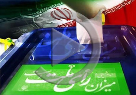 نماهنگ/ مردم دشمن را مایوس کردند
