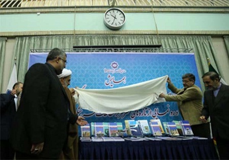 «سازمان فرهنگ و ارتباطات اسلامی» تازه‌های نشر خود را رونمایی کرد