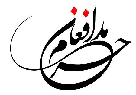 عکسی غم انگیز از فرزند خردسال شهید مدافع حرم