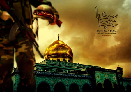 عکس/ شهید مدافع حرم 