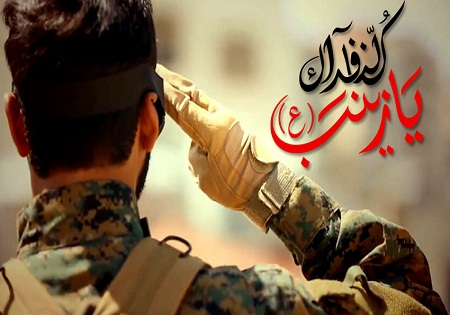 عکس / فرزند شهید سید محسن صفوی به همراه علمدار مدافعان حریم ولایت