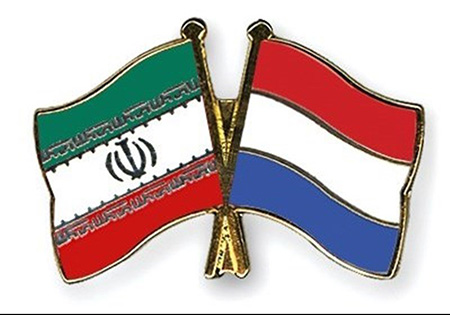 تهران این هفته میزبان معاون وزیر تجارت و هیئت هلندی
