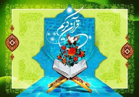 طرح تلاوت نور در ۵۰۰ مسجد استان کرمانشاه اجرا می‌شود
