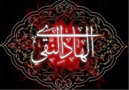 اشعاری به مناسبت شهادت امام علی النقی الهادی(ع)