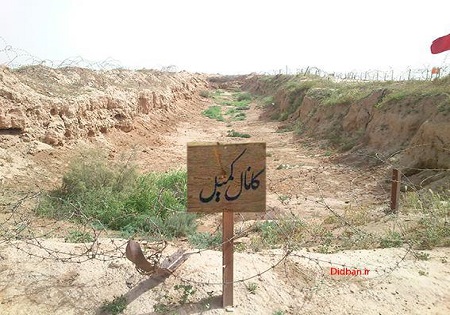 عکس / کانالی که این روزها عضوی ندارد...!