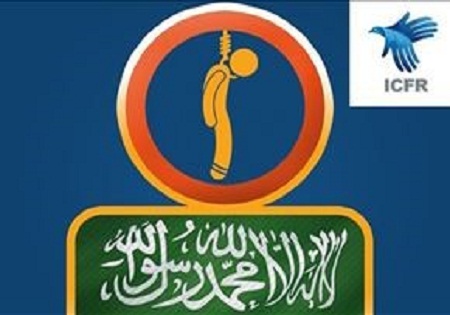 سه کودک عربستانی در انتظار اعدام!