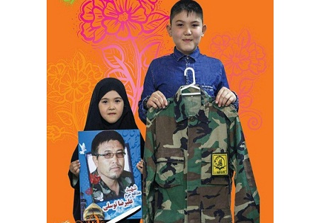 پدر شهیدم، روزت مبارک