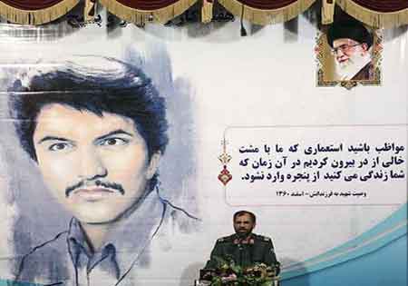 یادواره ملی شهید محمد افضلی و 14 هزار شهید بسیج کارگری کشور برگزار شد