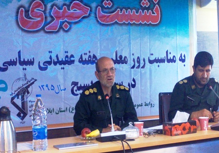 اجرای بیش از ۲۰۰ برنامه در هفته عقیدتی و سیاسی سپاه و بسیج